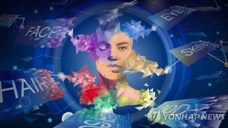 이미지 생성 AI (PG) (출처=연합뉴스)