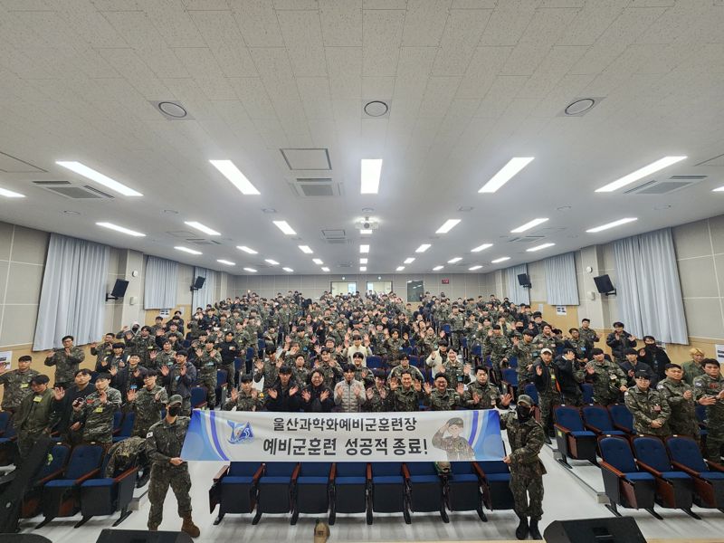 육군 제53보병사단은 지난 12일 울산과학화예비군 훈련장에서 올해 예비군훈련 완료를 기념하는 예비군 환송식을 진행했다. 육군 제53보병사단 제공