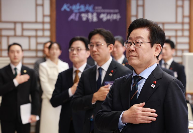 [서울=뉴시스] 고범준 기자 = 이재명 대통령이 지난 10일 서울 용산 대통령실 청사에서 열린 AI 시대의 K-반도체 비전과 육성전략 보고회에서 국민의례를 하고 있다. 2025.12.10. bjko@newsis.com