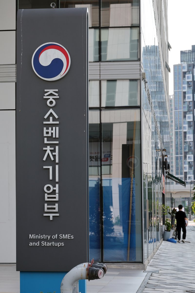 [세종=뉴시스] 강종민 기자 = 세종시 어진동 중소벤처기업부. 2024.08.01. ppkjm@newsis.com