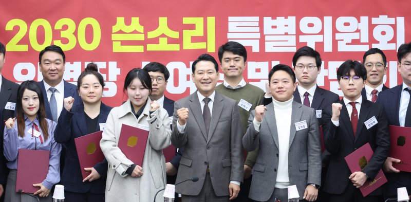 장동혁 국민의힘 대표가 11일 서울 여의도 국회에서 열린 2030 쓴소리특별위원회 임명장 수여식에서 참석자들과 기념 촬영을 하고 있다. 2025.12.11/뉴스1 ⓒ News1 신웅수 기자