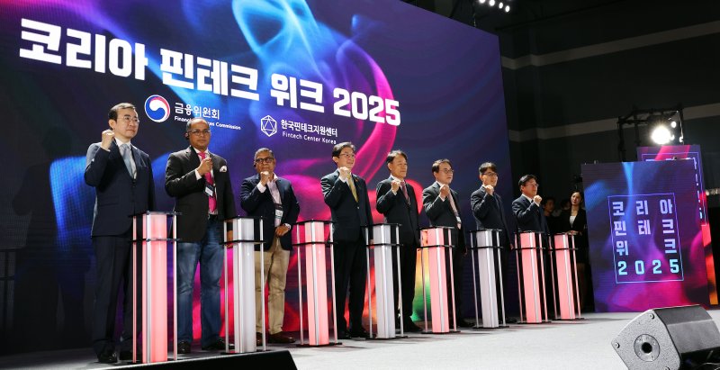 [서울=뉴시스] 박주성 기자 = 이억원 금융위원장을 비롯한 내빈들이 26일 오전 서울 양재동 aT센터에서 열린 코리아 핀테크 위크 2025 개막행사에서 퍼포먼스를 하고 있다. 2025.11.26. park7691@newsis.com