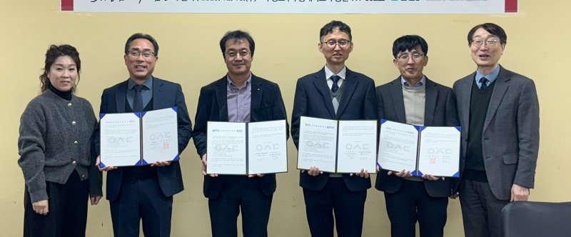 [대전=뉴시스] 우송대 SW 중심대학사업단과 사)대전ICT 산업협회 관계자들 기념촬영. (사진=우송대 제공) 2025.12.14. photo@newsis.com *재판매 및 DB 금지