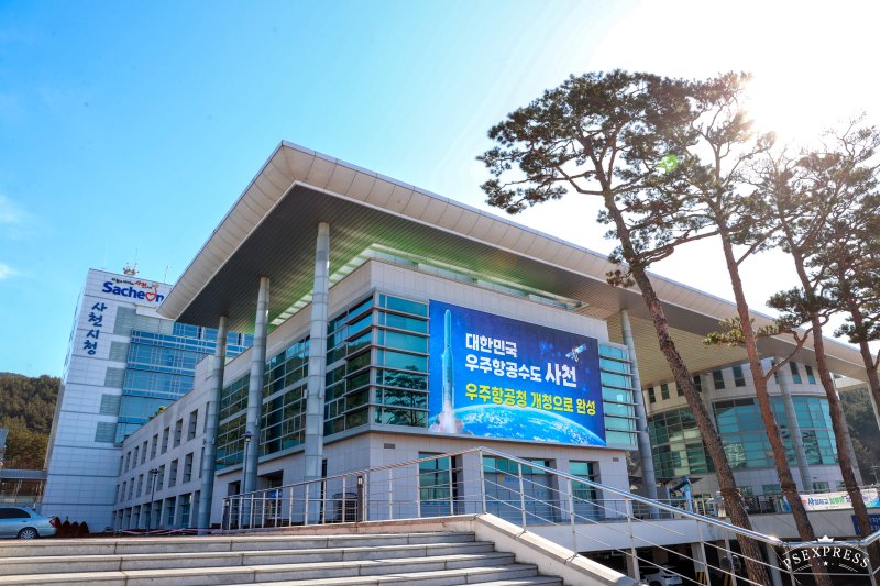 [사천=뉴시스]사천시청 전경.