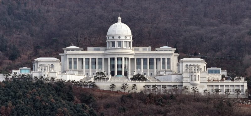 지난 10일 경기 가평군 설악면에 위치한 통일교 천정궁. 2025.12.10/뉴스1 ⓒ News1 김진환 기자