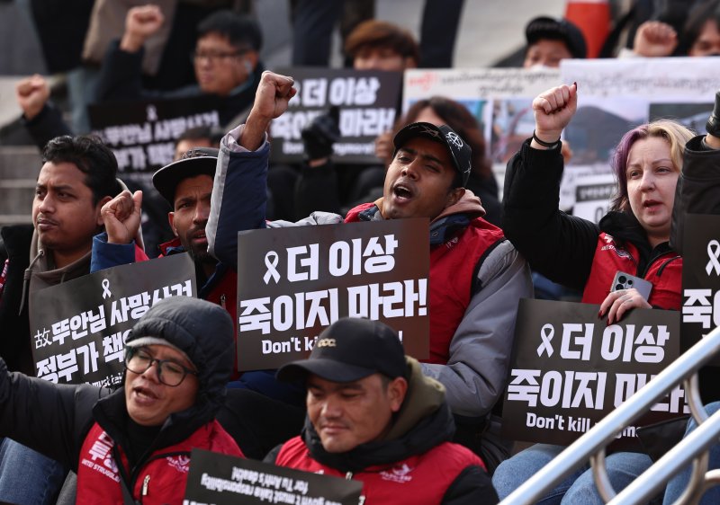 14일 오후 서울역 앞 광장에서 집회 참가자들이 이주노동자 고(故) 뚜안 씨의 사망사고에 대한 책임을 정부에 촉구하고 있다. 대구의 한 공장에서 일하던 20대 베트남 청년 뚜안 씨는 지난 10월 불법 체류 외국인 단속을 피해 숨어 있다가 추락사한 것으로 알려졌다. 2025.12.14/뉴스1 ⓒ News1 구윤성 기자