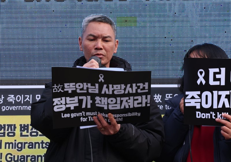 [서울=뉴시스] 이영환 기자 = 고 뚜안씨의 아버지가 14일 오후 서울 용산구 서울역 앞에서 열린 2025 세계 이주노동자의 날 기념 전국이주노동자대회에서 참석해 투쟁 발언을 하고 있다. 2025.12.14. 20hwan@newsis.com