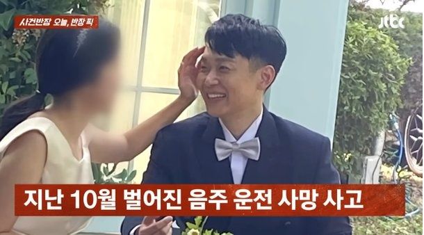 쌍둥이 아빠 죽인 만취 운전자의 황당한 변명 우리도..