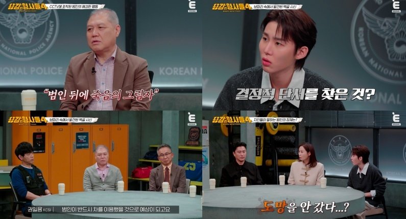 '강간 전과 3범' 약혼남 후배, 충격적 성범죄