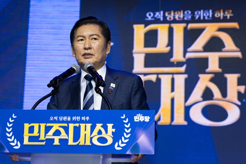 정청래 더불어민주당 대표가 14일 서울 여의도 국회 의원회관에서 열린 창당 70주년 기념 당원의 날 행사 '민주대상'에서 환영사를 하고 있다. 2025.12.14/뉴스1 ⓒ News1 유승관 기자