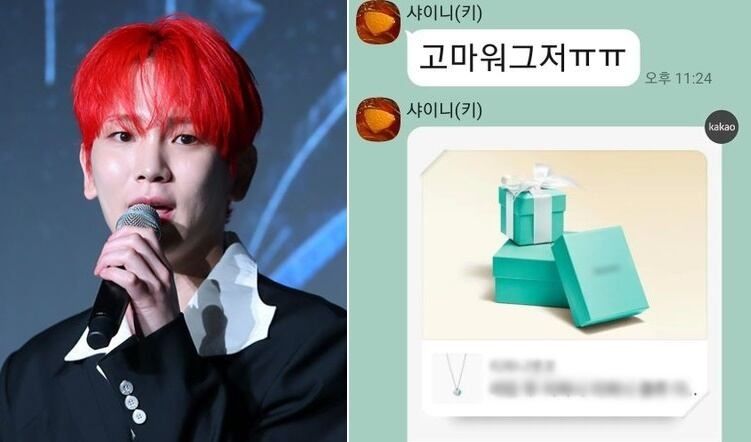 박나래 '주사이모' A씨가 공개한 샤이니 키(왼쪽) 추정 인물과의 카카오톡 대화./뉴시스, 온라인커뮤니티