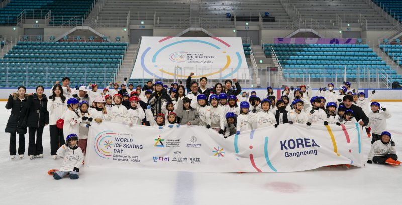 대한빙상경기연맹이 2018평창기념재단과 '월드아이스스케이팅 데이'를 개최했다. (대한빙상경기연맹 제공)