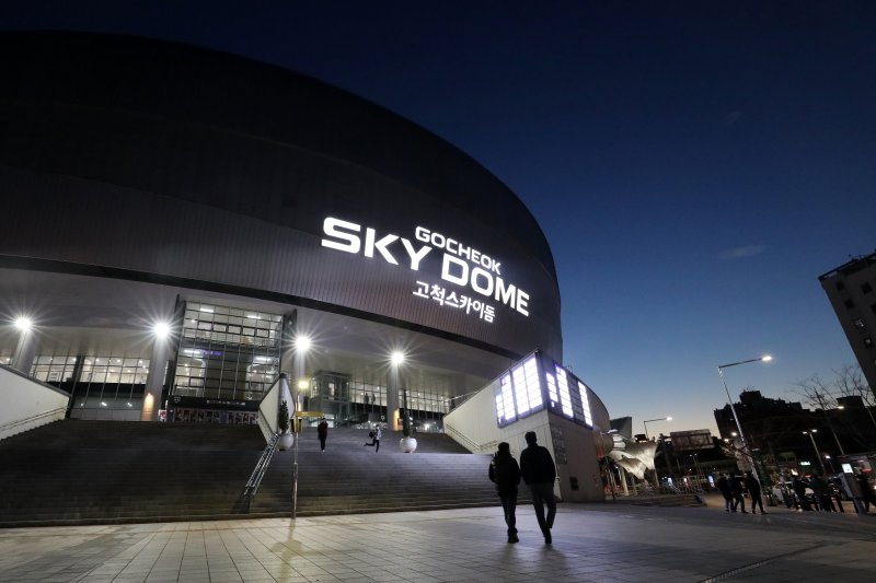 서울 구로구 고척스카이돔 2020.11.24/뉴스1 ⓒ News1 이승배 기자