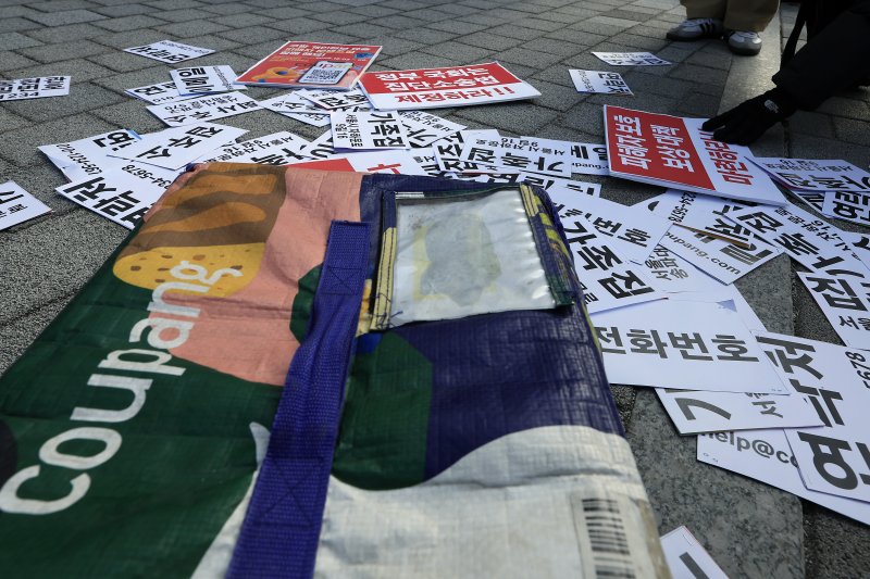 참여연대 활동가들이 3일 오전 서울시 송파구 쿠팡 본사 입주 건물 앞에서 가진 쿠팡 개인정보 유출 집단분쟁조정 신청 돌입 기자회견에서 주소, 연락처, 공동현관 비밀번호 등 유출된 개인정보가 뿌져지는 퍼포먼스를 펼치고 있다. 2025.12.3/뉴스1 ⓒ News1 박정호 기자