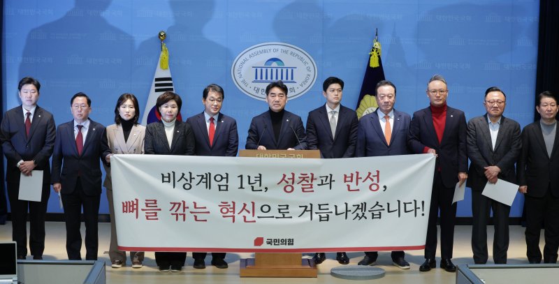 이성권 의원을 비롯한 국민의힘 초·재선 의원들이 3일 서울 여의도 국회 소통관에서 가진 비상계엄 1년 성찰과 반성 기자회견을 하고 있다. 2025.12.3/뉴스1 ⓒ News1 신웅수 기자