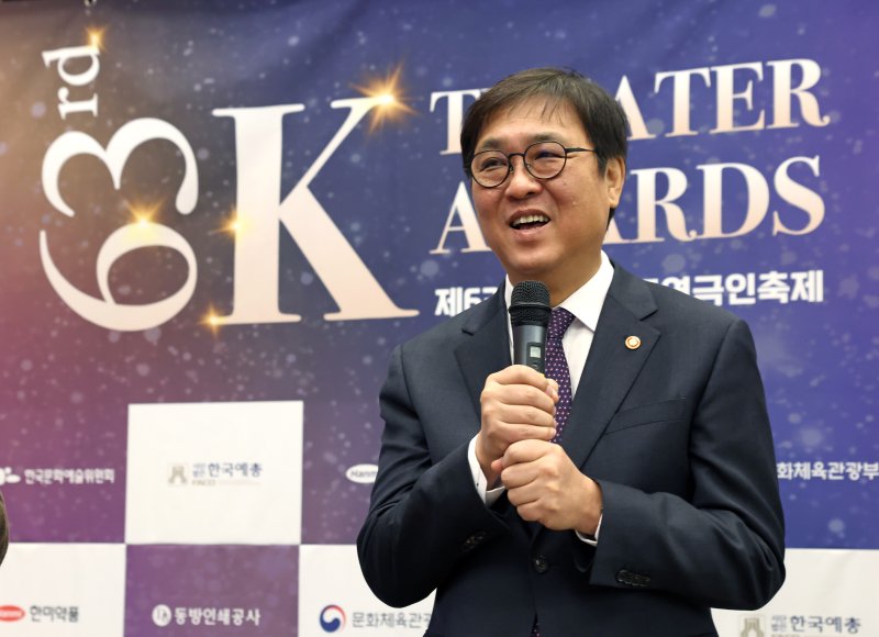 최휘영 문화체육관광부 장관이 14일 서울 종로구 아르코예술극장에서 열린 ‘대한민국 연극인 축제 K-Theater Awards’에서 인사말을 하고 있다. *재판매 및 DB 금지