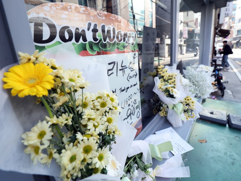 14일 오전 서울 성북구 안암동 영철버거 앞에 영철버거 대표 이영철 씨의 별세 소식을 추모하는 꽃이 놓여져 있다. '고려대 명물'로 통하는 '영철버거' 대표 이 씨는 지난 13일 별세했다. 향년 58세. 고인은 암 투병 중이었던 것으로 알려졌다. 2025.12.14/뉴스1 ⓒ News1 황기선 기자