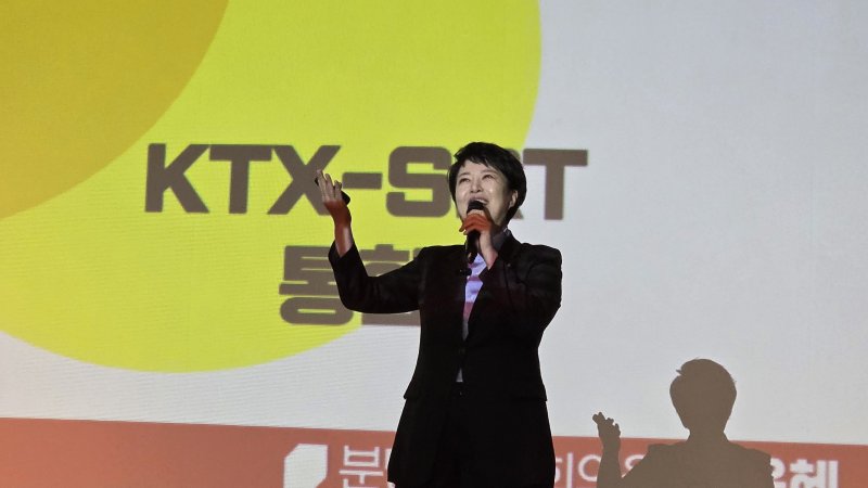 특강에 나서 당원들의 호응을 얻고 있는 김은혜 국민의힘 국회의원(재판매 및 DB금지)2025.12.14/뉴스1 ⓒ 뉴스1 김태완 기자