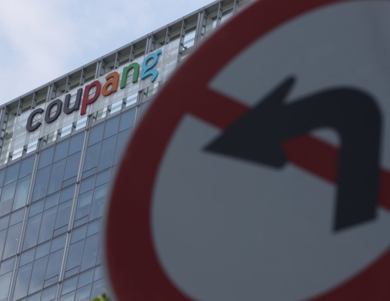 서울 송파구 쿠팡 본사. ⓒ News1 신웅수 기자