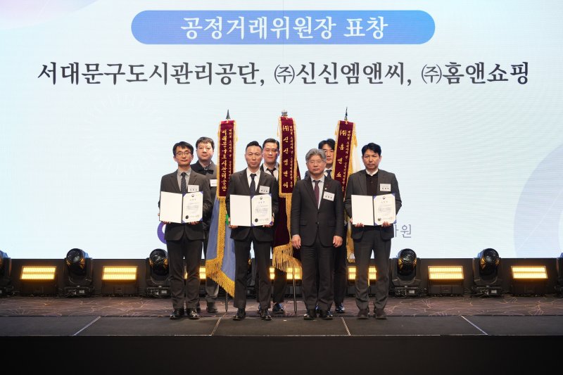 홈앤쇼핑이 12일 열린 2025년 소비자중심경영(CCM) 우수기업 포상 및 인증서 수여식에서 공정거래위원장 표창을 받고 기념촬영을 하고 있다. 홈앤쇼핑 제공.