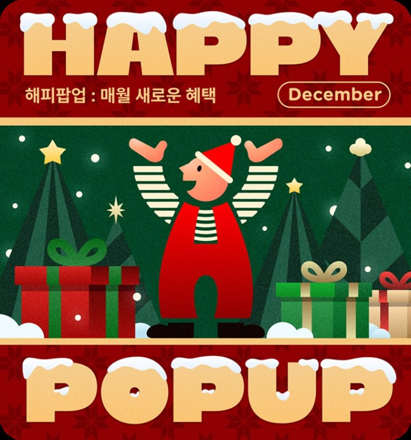 (SPC 섹타나인 제공)