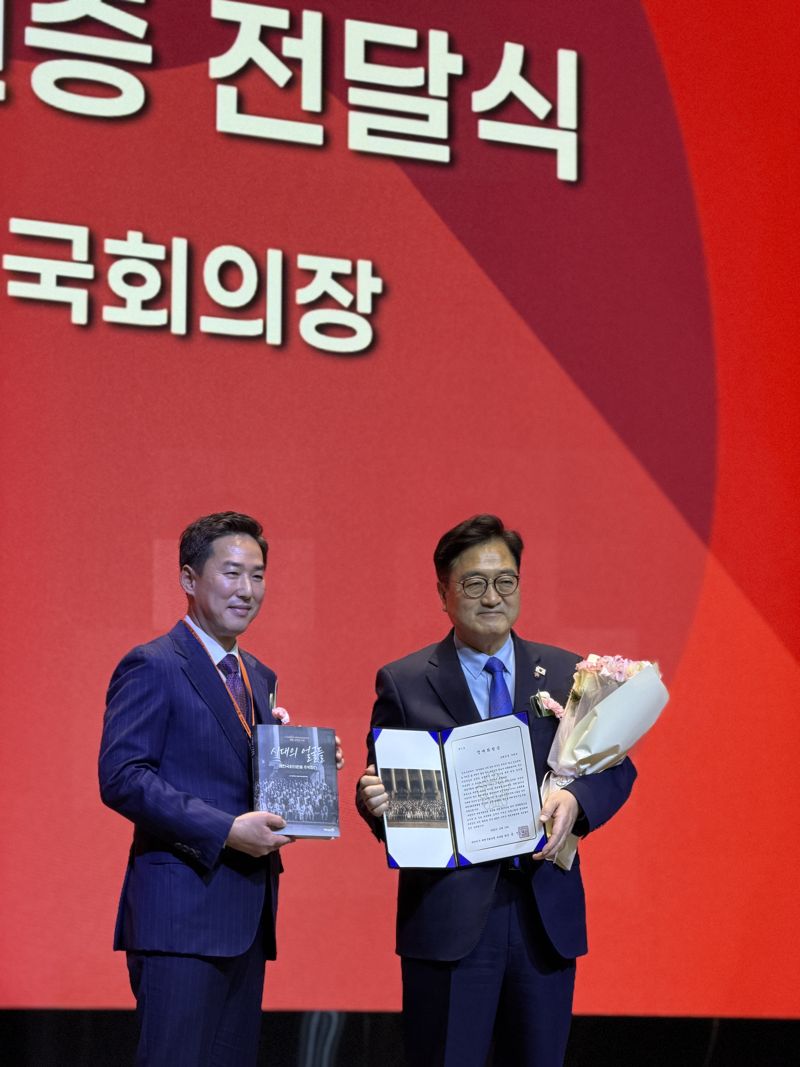 제헌유족회에서 그동안 현안 사업을 적극 지원한 우원식 국회의장(오른쪽)에게 명예회원증 1호와 창립 30주년 기념서적을 전달하고 있다. 제헌의원유족회 제공