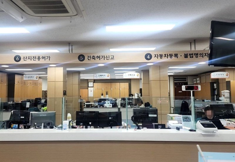 양양군 허가민원과. *재판매 및 DB 금지