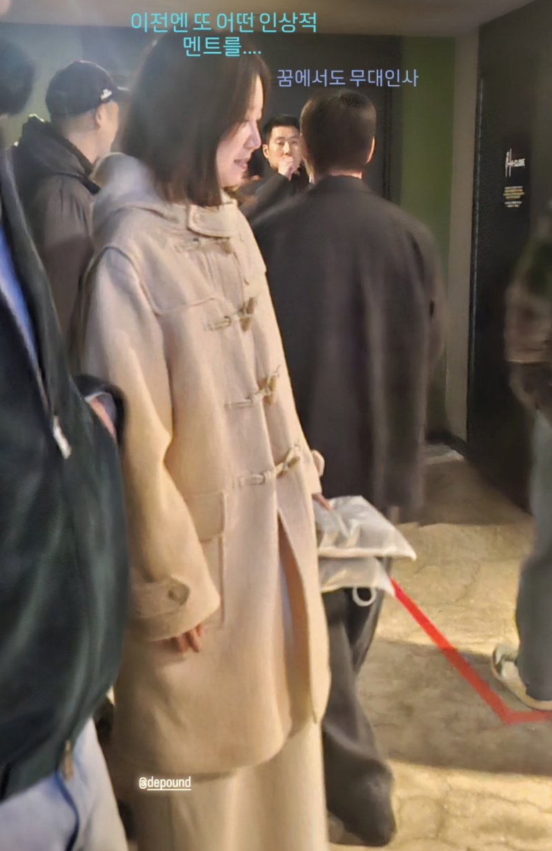 '케빈오♥' 공효진 애교 가득한 모습…캐주얼룩 소화