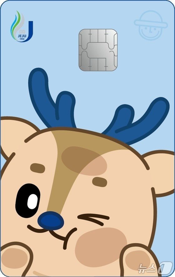 제주 지역화폐 '탐나는전'./뉴스1