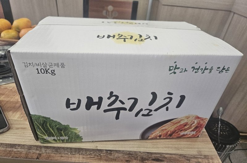 [진주=뉴시스]경남농관원, 위반업소에서 사용중인 중국산 배추김치 박스.(사진=경남농관원 제공).2025.12.15.photo@newsis.com *재판매 및 DB 금지