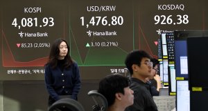 최신 뉴스 이미지