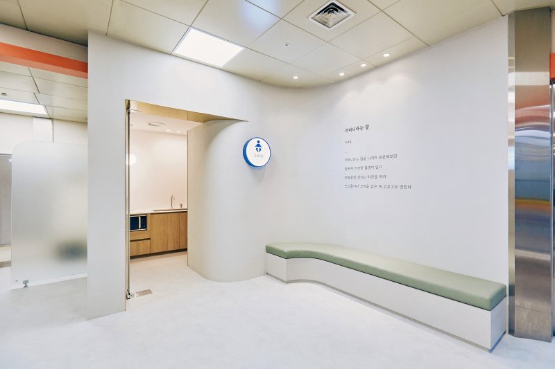 [부산=뉴시스] 새롭게 단장한 부산역 수유실 전경. (사진=부산교통공사 제공) 2025.12.15. photo@newsis.com *재판매 및 DB 금지