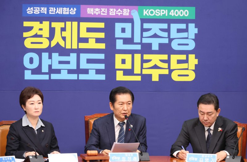 [서울=뉴시스] 조성봉 기자 = 정청래 더불어민주당 대표가 15일 오전 서울 여의도 국회에서 열린 최고위원회의에서 발언을 하고 있다. 2025.12.15. suncho21@newsis.com