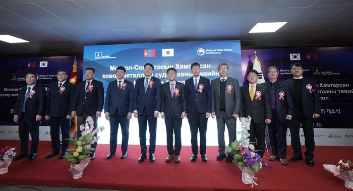 ‘한-몽 희소금속협력센터’ 개소식 참가자들이 기념 촬영을 하고 있다. 지질자원연구원 제공