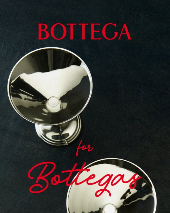 간치 아르젠테리에 (Ganci Argenterie)