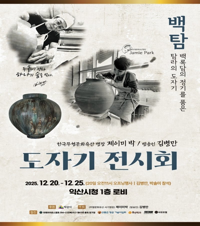 (출처=뉴시스/NEWSIS)