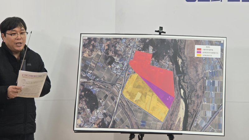 행복청 국가상징구역 브리핑. / 뉴스1