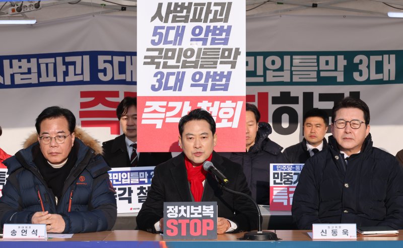 장동혁 국민의힘 대표가 15일 서울 여의도 국회 본관 앞에 마련된 천막 농성장에서 열린 최고위원회의에서 발언하고 있다. 2025.12.15/뉴스1 ⓒ News1 신웅수 기자