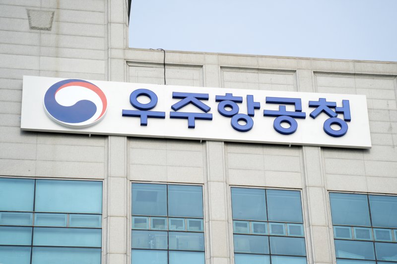 경남 사천에 위치한 우주항공청 임시청사/뉴스1