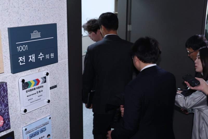 [서울=뉴시스] 김금보 기자 = 경찰이 15일 서울 여의도 국회 의원회관에서 통일교 금품 수수 의혹을 받는 전재수 더불어민주당 의원 사무실로 압수수색을 하기 위해 들어가고 있다. 2025.12.15. kgb@newsis.com