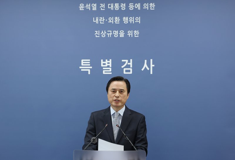 조은석 특별검사가 15일 서울 서초구 서울고검 기자실에서 12·3 비상계엄 사태 관련 내란·외환 사건 최종 수사 결과를 발표하고 있다. (공동취재) 2025.12.15/뉴스1 ⓒ News1 박지혜 기자