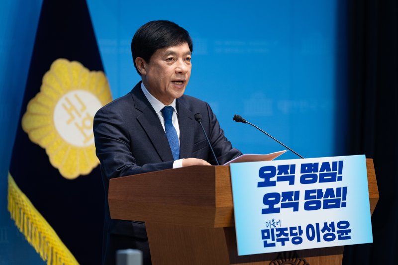 이성윤 더불어민주당 의원이 14일 서울 여의도 국회 소통관에서 기자회견을 열고 최고위원 출마를 선언하고 있다. 2025.12.14/뉴스1 ⓒ News1 유승관 기자