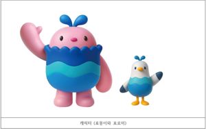 내년 7월 출범 인천 제물포구 CI·캐릭터 공개