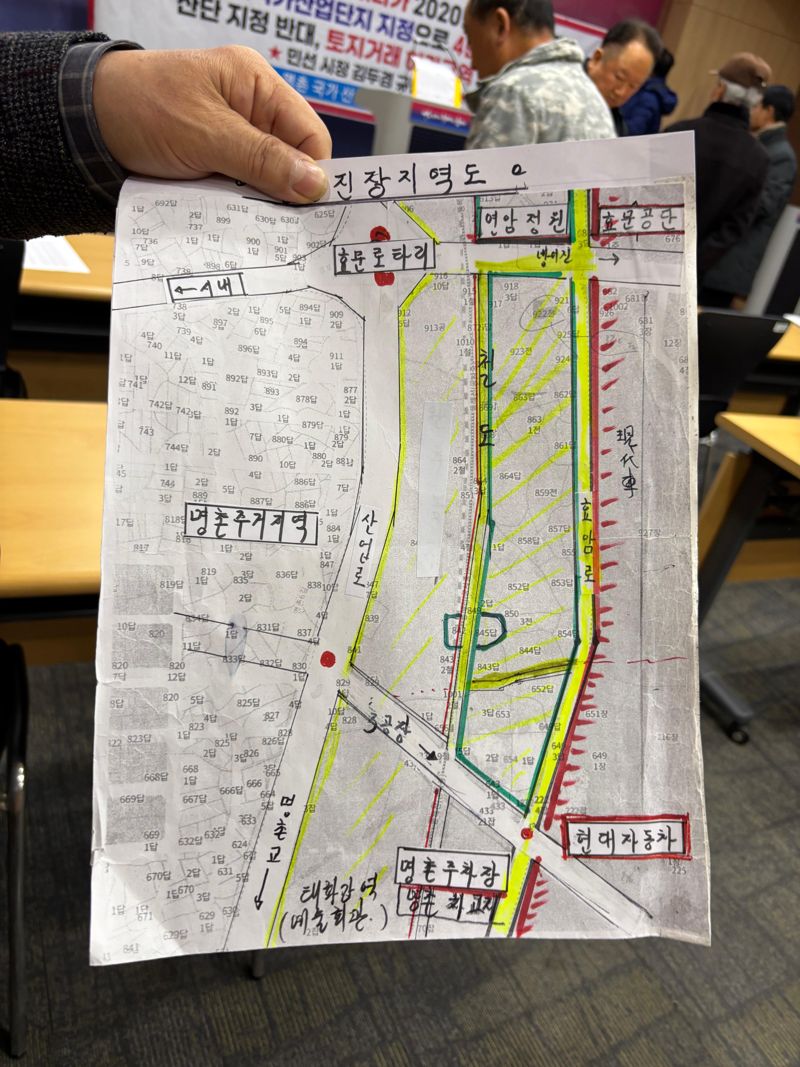 울산미포국가산단 지정으로 인한 재상권 피해를 호소한 한 지주가 15일 기자회견장에서 자신이 직접 그린 토지 지도를 기자들에게 보여주며 억울함을 호소했다. 진장·명촌 국가산단 지정 반대 추진위원회 제공