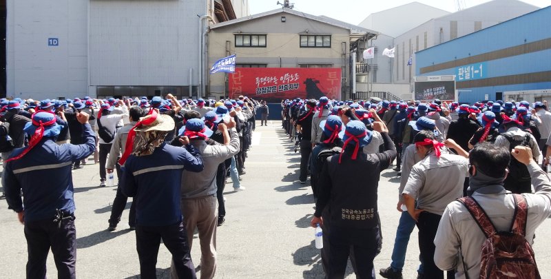 HD현대중공업 노조 조합원들이 29일 울산조선소에서 파업 집회를 하고 있다. (금속노조 현대중공업지부 제공. 재판매 및 DB 금지) 2025.8.29/뉴스1 ⓒ News1 조민주 기자