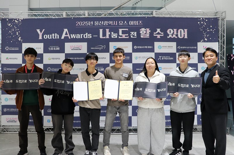 [울산=뉴시스] *재판매 및 DB 금지