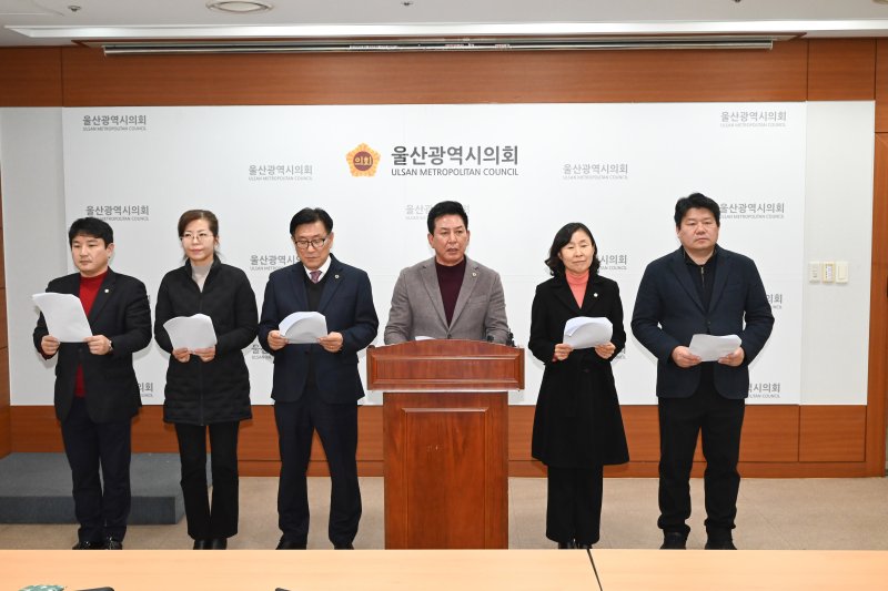 국민의힘 울산 동구 시·구의원들이 15일 시의회 프레스센터에서 기자회견을 열고 있다.(울산시의회 제공. 재판매 및 DB금지)/뉴스1