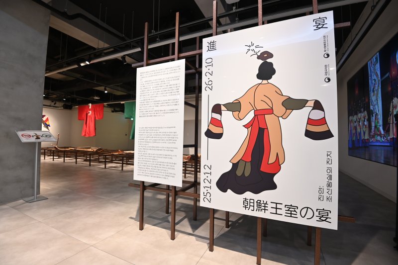 국립국악원과 오사카문화원의 협력 전시 모습. (사진=국립국악원 제공) *재판매 및 DB 금지