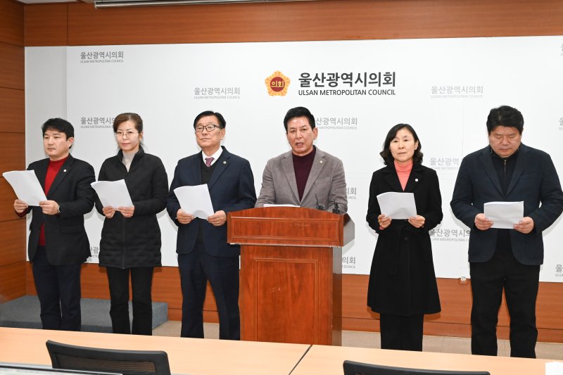 [울산=뉴시스] 박수지 기자 = 국민의힘 울산 동구 광역·기초의원들이 15일 시의회 프레스센터에서 기자회견을 진행하고 있다. (사진=시의회 제공) 2025.12.15. photo@newsis.com *재판매 및 DB 금지