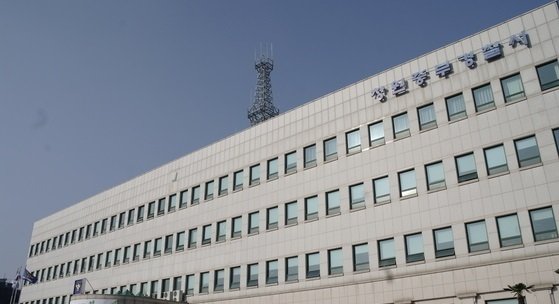 창원중부경찰서 전경/뉴스1 DB